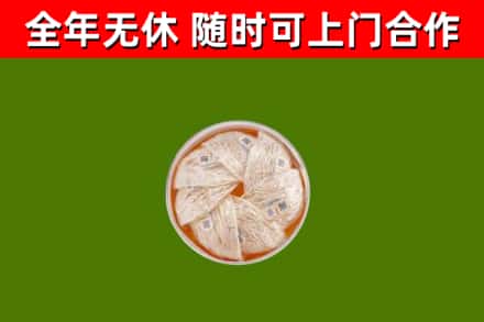 楚雄回收燕窝